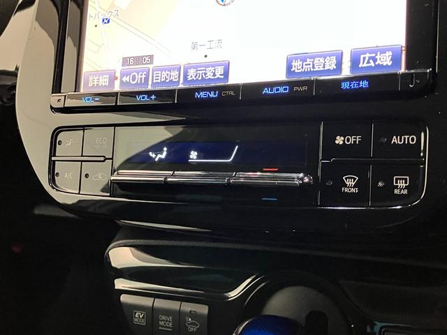 プリウスＳ　９型フルセグナビ　バックカメラ　レーダークルコントヨタセーフティセンス　９型フルセグナビ　バックカメラ　ＤＶＤ再生　Ｂｌｕｅｔｏｏｔｈ　ＥＴＣ　レーダークルーズコントロール　オートエアコン　オートライト　スマートキー　ＬＥＤ（滋賀県）の中古車