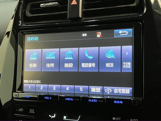 プリウスＳ　９型フルセグナビ　バックカメラ　レーダークルコントヨタセーフティセンス　９型フルセグナビ　バックカメラ　ＤＶＤ再生　Ｂｌｕｅｔｏｏｔｈ　ＥＴＣ　レーダークルーズコントロール　オートエアコン　オートライト　スマートキー　ＬＥＤ（滋賀県）の中古車