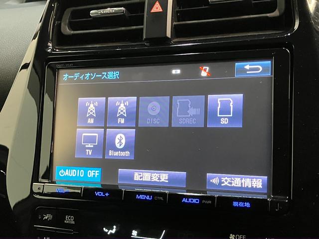 プリウスＳ　９型フルセグナビ　バックカメラ　レーダークルコントヨタセーフティセンス　９型フルセグナビ　バックカメラ　ＤＶＤ再生　Ｂｌｕｅｔｏｏｔｈ　ＥＴＣ　レーダークルーズコントロール　オートエアコン　オートライト　スマートキー　ＬＥＤ（滋賀県）の中古車