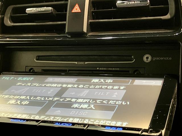 プリウスＳ　９型フルセグナビ　バックカメラ　レーダークルコントヨタセーフティセンス　９型フルセグナビ　バックカメラ　ＤＶＤ再生　Ｂｌｕｅｔｏｏｔｈ　ＥＴＣ　レーダークルーズコントロール　オートエアコン　オートライト　スマートキー　ＬＥＤ（滋賀県）の中古車