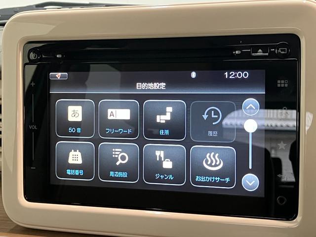 アルトラパンＸ　ナビ　パノラマカメラ　前後ドラレコ　シートヒーター衝突被害軽減ブレーキ　フルセグナビ　パノラマカメラ　前後ドラレコ　Ｂｌｕｅｔｏｏｔｈ　ＵＳＢ　運転席シートヒーター　ＨＩＤ　オートライト　オートエアコン　電動格納式ミラー　スマートキー　エコアイドル（滋賀県）の中古車