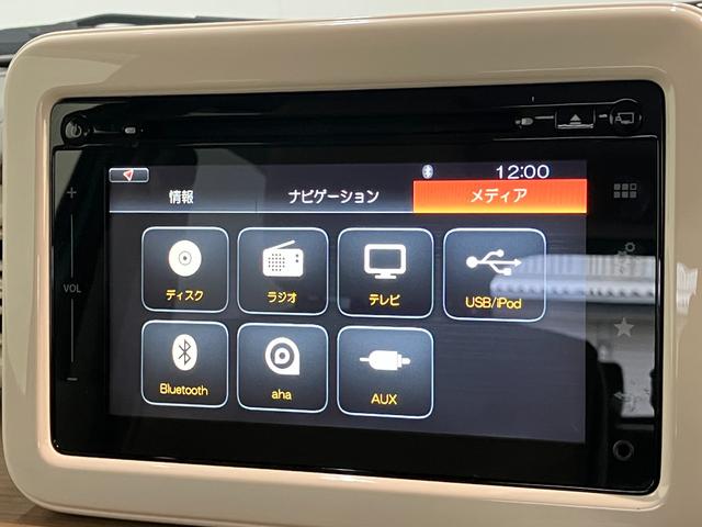 アルトラパンＸ　ナビ　パノラマカメラ　前後ドラレコ　シートヒーター衝突被害軽減ブレーキ　フルセグナビ　パノラマカメラ　前後ドラレコ　Ｂｌｕｅｔｏｏｔｈ　ＵＳＢ　運転席シートヒーター　ＨＩＤ　オートライト　オートエアコン　電動格納式ミラー　スマートキー　エコアイドル（滋賀県）の中古車