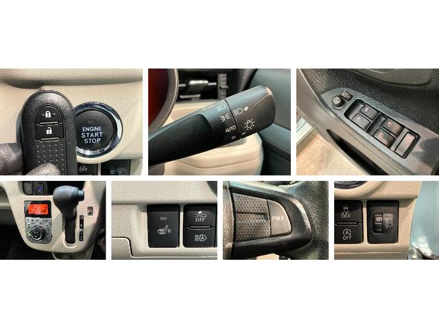 ムーヴＸリミテッド２ＳＡ３　フルセグナビ　バックカメラ　ドラレコ衝突被害軽減ブレーキ　フルセグナビ　バックカメラ　ＤＶＤ再生　Ｂｌｕｅｔｏｏｔｈ　ＵＳＢ　ドラレコ　シートヒーター　ＬＥＤヘッドライト　オートライト　オートエアコン　スマートキー　エコアイドル（滋賀県）の中古車