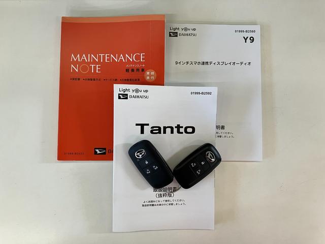 タントカスタムＸ　９型ディスプレイオーディオ　両側パワスラ衝突被害軽減ブレーキ　コーナーセンサー　９型ディスプレイオーディオ　フルセグ　Ｂｌｕｅｔｏｏｔｈ　ＵＳＢ　バックカメラ　両側電動スライドドア　前席シートヒーター　ＬＥＤヘッドライト　スマートキー（滋賀県）の中古車