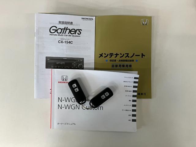 Ｎ−ＷＧＮＧ・Ａパッケージ　スマートキー　ドラレコ　ＨＩＤ　車検整備付衝突被害軽減ブレーキ　ＣＤステレオ　ドラレコ　オートエアコン　ＨＩＤ　オートライト　電動格納式ミラー　スマートキー　タイヤ４本新品交換済み（滋賀県）の中古車