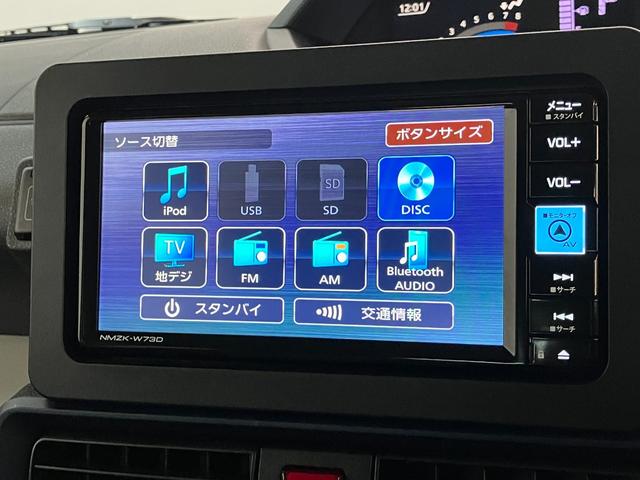 タントＸターボ　フルセグナビ　パノラマカメラ　前後ドラレコ　ＥＴＣ衝突被害軽減ブレーキ　コーナーセンサー　フルセグナビ　Ｂｌｕｅｔｏｏｔｈ　ＤＶＤ再生　ＵＳＢ　パノラマカメラ　左側電動スライドドア　前席シートヒーター　ＬＥＤ　オートライト　スマートキー　エコアイドル（滋賀県）の中古車