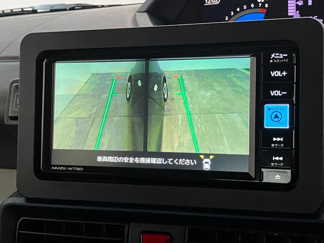 タントＸターボ　フルセグナビ　パノラマカメラ　前後ドラレコ　ＥＴＣ衝突被害軽減ブレーキ　コーナーセンサー　フルセグナビ　Ｂｌｕｅｔｏｏｔｈ　ＤＶＤ再生　ＵＳＢ　パノラマカメラ　左側電動スライドドア　前席シートヒーター　ＬＥＤ　オートライト　スマートキー　エコアイドル（滋賀県）の中古車