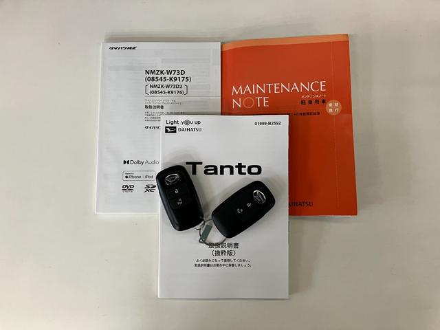 タントＸターボ　フルセグナビ　パノラマカメラ　前後ドラレコ　ＥＴＣ衝突被害軽減ブレーキ　コーナーセンサー　フルセグナビ　Ｂｌｕｅｔｏｏｔｈ　ＤＶＤ再生　ＵＳＢ　パノラマカメラ　左側電動スライドドア　前席シートヒーター　ＬＥＤ　オートライト　スマートキー　エコアイドル（滋賀県）の中古車