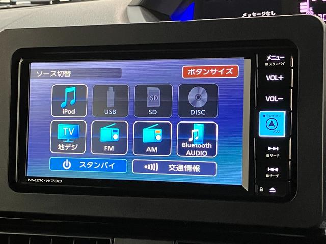 タントカスタムＸ　フルセグナビ　バックカメラ　両側電動スライドドア衝突被害軽減ブレーキ　コーナーセンサー　フルセグナビ　Ｂｌｕｅｔｏｏｔｈ　ＤＶＤ再生　ＵＳＢ　バックカメラ　両側電動スライドドア　前席シートヒーター　ＬＥＤ　スマートキー　エコアイドル（滋賀県）の中古車
