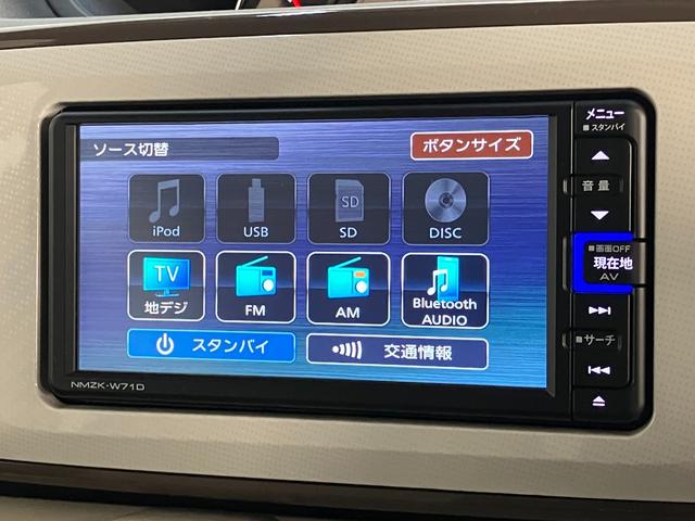 ムーヴキャンバスＧメイクアップリミテッドＳＡ３　フルセグナビ　パノラマカメラ衝突被害軽減ブレーキ　フルセグナビ　パノラマカメラ　ＤＶＤ再生　Ｂｌｕｅｔｏｏｔｈ　ＵＳＢ　前後ドラレコ　ＥＴＣ　両側電動スライドドア　ＬＥＤヘッドライト　オートライト　オートエアコン　エコアイドル（滋賀県）の中古車