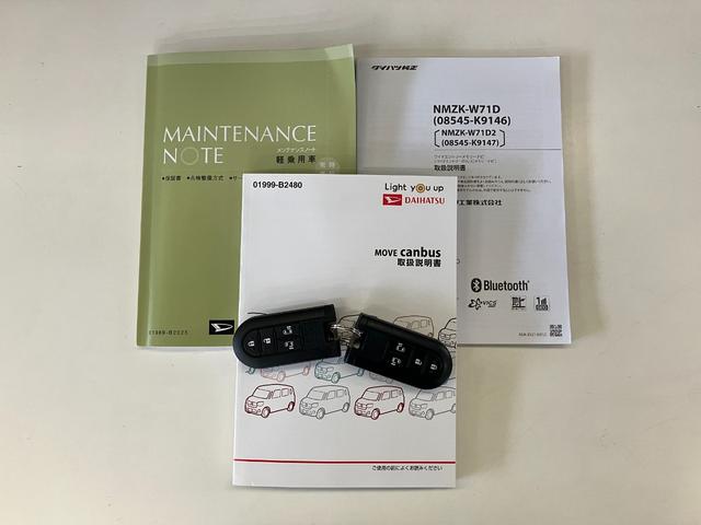 ムーヴキャンバスＧメイクアップリミテッドＳＡ３　フルセグナビ　パノラマカメラ衝突被害軽減ブレーキ　フルセグナビ　パノラマカメラ　ＤＶＤ再生　Ｂｌｕｅｔｏｏｔｈ　ＵＳＢ　前後ドラレコ　ＥＴＣ　両側電動スライドドア　ＬＥＤヘッドライト　オートライト　オートエアコン　エコアイドル（滋賀県）の中古車