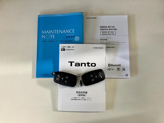 タントカスタムＸ　フルセグナビ　バックカメラ　ドラレコ　車検整備付衝突被害軽減ブレーキ　コーナーセンサー　フルセグナビ　Ｂｌｕｅｔｏｏｔｈ　ＤＶＤ再生　ＵＳＢ　バックカメラ　ドラレコ　ＴＶコントロール　両側電動スライドドア　前席シートヒーター　ＬＥＤ　スマートキー（滋賀県）の中古車