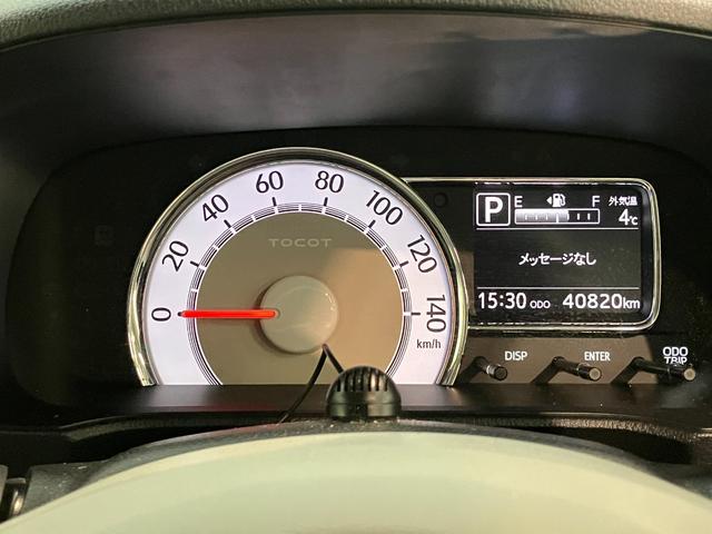 ミラトコットＧ　ＳＡ３　フルセグナビ　パノラマカメラ　前後ドラレコ衝突被害軽減ブレーキ　コーナーセンサー　フルセグナビ　パノラマカメラ　ドラレコ　ＤＶＤ再生　Ｂｌｕｅｔｏｏｔｈ　ＵＳＢ　ＥＴＣ　前席シートヒーター　ＬＥＤ　オートライト　オートエアコン　スマートキー（滋賀県）の中古車