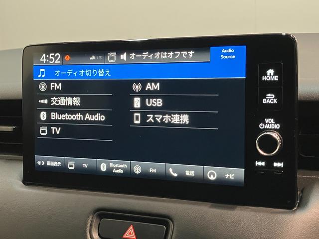 ヴェゼルe:HEV Z フルセグナビ バックカメラ レーダークルコン衝突被害軽減ブレーキ フルセグナビ バックカメラ Bluetooth USB ドラレコ ETC レーダークルコン ハンドル&シートヒーター パドルシフト 電動リヤーゲート コーナーセンサー LED(滋賀県)の中古車