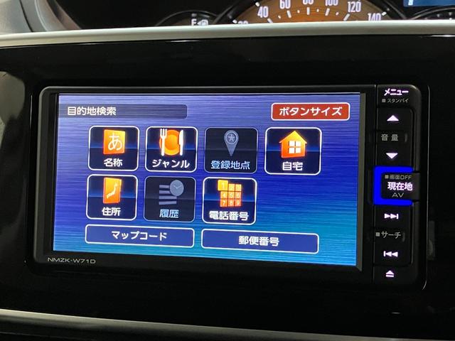 ムーヴキャンバスＧブラックインテリアリミテッドＳＡ３　フルセグナビ　Ｐカメラ衝突被害軽減ブレーキ　フルセグナビ　パノラマカメラ　ＤＶＤ再生　Ｂｌｕｅｔｏｏｔｈ　ＵＳＢ　前後ドラレコ　両側電動スライドドア　ＬＥＤヘッドライト　オートライト　オートエアコン　エコアイドル（滋賀県）の中古車