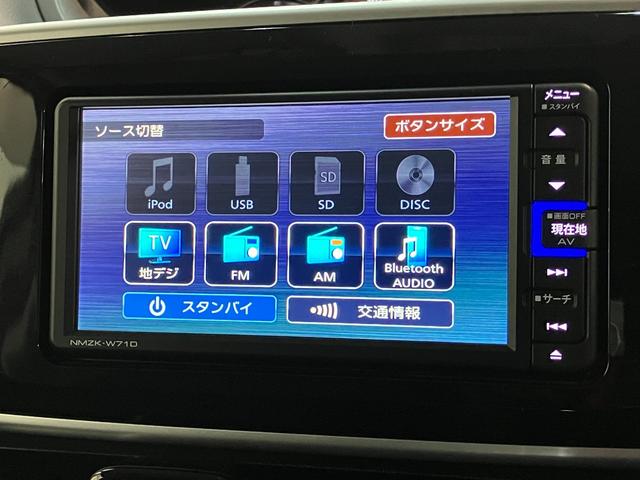 ムーヴキャンバスＧブラックインテリアリミテッドＳＡ３　フルセグナビ　Ｐカメラ衝突被害軽減ブレーキ　フルセグナビ　パノラマカメラ　ＤＶＤ再生　Ｂｌｕｅｔｏｏｔｈ　ＵＳＢ　前後ドラレコ　両側電動スライドドア　ＬＥＤヘッドライト　オートライト　オートエアコン　エコアイドル（滋賀県）の中古車