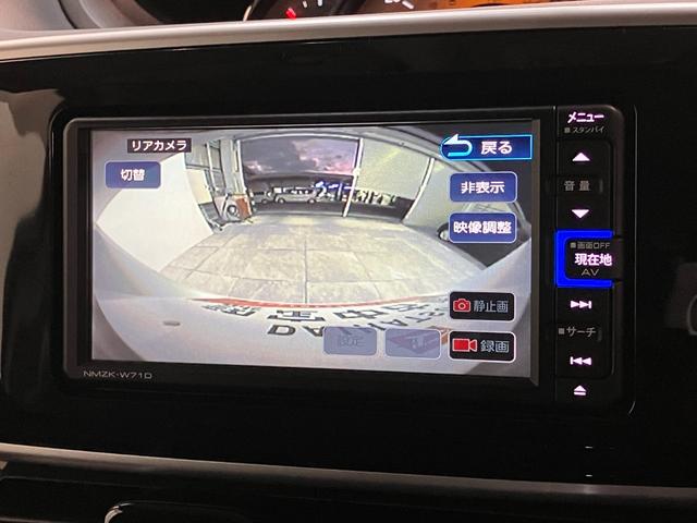 ムーヴキャンバスＧブラックインテリアリミテッドＳＡ３　フルセグナビ　Ｐカメラ衝突被害軽減ブレーキ　フルセグナビ　パノラマカメラ　ＤＶＤ再生　Ｂｌｕｅｔｏｏｔｈ　ＵＳＢ　前後ドラレコ　両側電動スライドドア　ＬＥＤヘッドライト　オートライト　オートエアコン　エコアイドル（滋賀県）の中古車