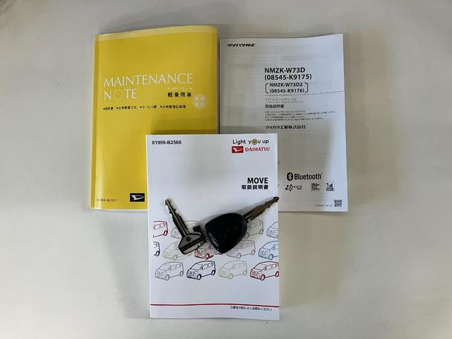 ムーヴL SA3 フルセグナビ バックカメラ ドラレコ 車検整備付衝突被害軽減ブレーキ フルセグナビ バックカメラ DVD再生 Bluetooth USB ドラレコ TVコントロール オートライト キーレスエントリー 電動格納式ミラー エコアイドル(滋賀県)の中古車