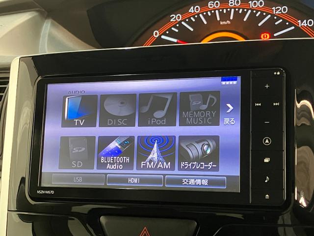 タントX SA3 フルセグナビ バックカメラ ドラレコ ETC衝突被害軽減ブレーキ フルセグナビ Bluetooth DVD再生 USB バックカメラ ドラレコ ETC 左側電動スライドドア シートヒーター オートライト スマートキー 電格ミラー エコアイドル(滋賀県)の中古車