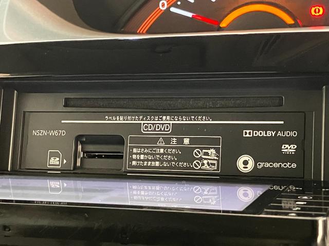 タントX SA3 フルセグナビ バックカメラ ドラレコ ETC衝突被害軽減ブレーキ フルセグナビ Bluetooth DVD再生 USB バックカメラ ドラレコ ETC 左側電動スライドドア シートヒーター オートライト スマートキー 電格ミラー エコアイドル(滋賀県)の中古車