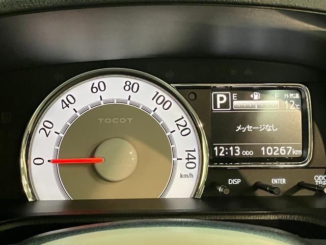 ミラトコットＧ　ＳＡ３　ＣＤステレオ　コーナーセンサー　スマートキー衝突被害軽減ブレーキ　スマアシ３　コーナーセンサー　ＣＤステレオ　パノラマカメラ（ナビ装着時用）　前席シートヒーター　ＬＥＤ　オートライト　オートエアコン　電動格納式ミラー　スマートキー　エコアイドル（滋賀県）の中古車