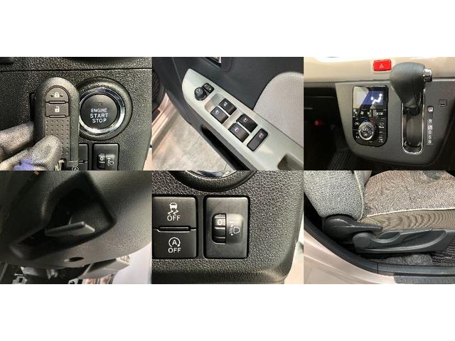 ミラトコットＧ　ＳＡ３　ＣＤステレオ　コーナーセンサー　スマートキー衝突被害軽減ブレーキ　スマアシ３　コーナーセンサー　ＣＤステレオ　パノラマカメラ（ナビ装着時用）　前席シートヒーター　ＬＥＤ　オートライト　オートエアコン　電動格納式ミラー　スマートキー　エコアイドル（滋賀県）の中古車