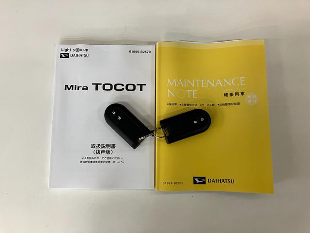 ミラトコットＧ　ＳＡ３　ＣＤステレオ　コーナーセンサー　スマートキー衝突被害軽減ブレーキ　スマアシ３　コーナーセンサー　ＣＤステレオ　パノラマカメラ（ナビ装着時用）　前席シートヒーター　ＬＥＤ　オートライト　オートエアコン　電動格納式ミラー　スマートキー　エコアイドル（滋賀県）の中古車