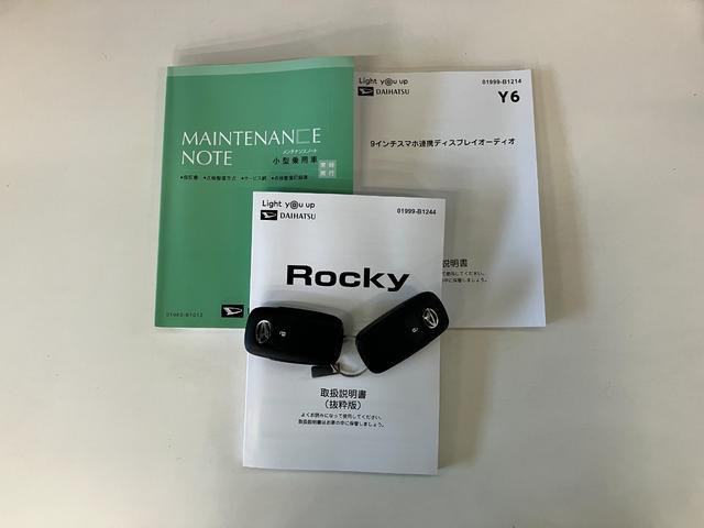 ロッキープレミアムＧ　９型ディスプレイオーディオ　パノラマカメラ衝突被害軽減ブレーキ　コーナーセンサー　９型ディスプレイオーディオ　フルセグ　パノラマカメラ　Ｂｌｕｅｔｏｏｔｈ　ＵＳＢ　前席シートヒーター　電動パーキング　ＬＥＤ　オートライト　オートエアコン（滋賀県）の中古車