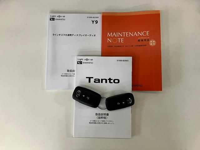 タントX 9型ディスプレイオーディオ バックカメラ 左側パワスラ衝突被害軽減ブレーキ コーナーセンサー 9型ディスプレイオーディオ フルセグ Bluetooth USB バックカメラ 左側電動スライドドア 前席シートヒーター LED スマートキー エコアイドル(滋賀県)の中古車