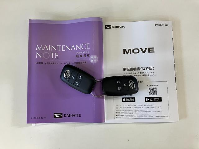 ムーヴＲＳ　両側パワスラ　レーダークルーズコントロール　ＬＥＤ衝突被害軽減ブレーキ　コーナーセンサー　バックカメラ（ナビ装着時用）　両側電動スライドドア　ＬＥＤ　オートライト　オートエアコン　電動パーキングブレーキ　レーダークルーズコントロール　エコアイドル（滋賀県）の中古車