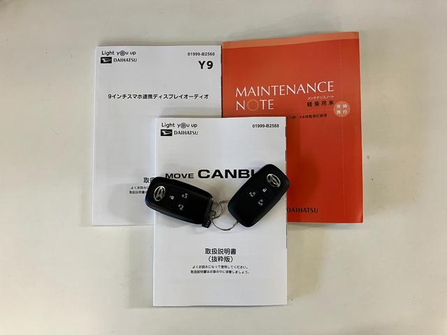 ムーヴキャンバスセオリーＧターボ　９型ディスプレイオーディオ　クルコン衝突被害軽減ブレーキ　コーナーセンサー　９型ディスプレイオーディオ　フルセグ　Ｂｌｕｅｔｏｏｔｈ　ＵＳＢ　バックカメラ　両側電動スライドドア　前席シートヒーター　　レーダークルーズコントロール（滋賀県）の中古車