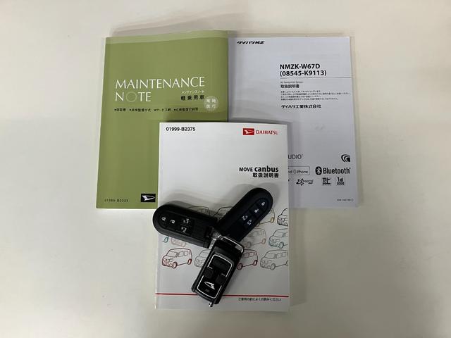 ムーヴキャンバスＧメイクアップＳＡ２　フルセグナビ　パノラマカメラ　ドラレコ衝突被害軽減ブレーキ　フルセグナビ　パノラマカメラ　ＤＶＤ再生　Ｂｌｕｅｔｏｏｔｈ　ＵＳＢ　ドラレコ　両側電動スライドドア　ＬＥＤヘッドライト　オートライト　オートエアコン　リモコンエンジンスターター（滋賀県）の中古車