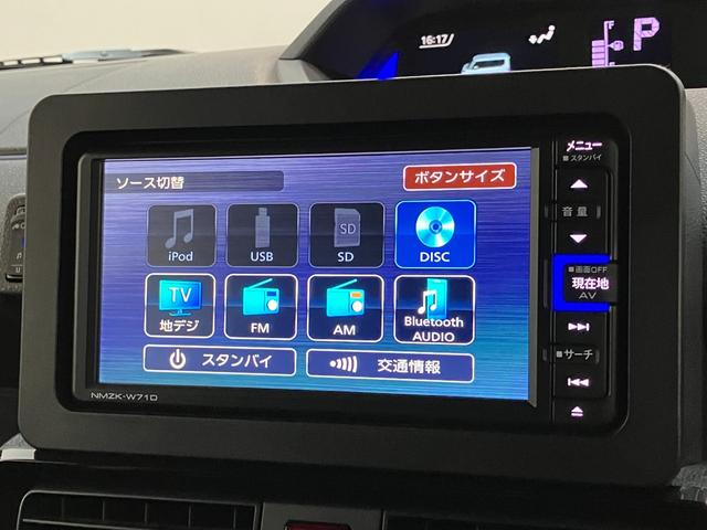 タントカスタムＸ　フルセグナビ　パノラマカメラ　前後ドラレコ衝突被害軽減ブレーキ　コーナーセンサー　フルセグナビ　Ｂｌｕｅｔｏｏｔｈ　ＤＶＤ再生　ＵＳＢ　パノラマカメラ　前後ドラレコ　両側電動スライドドア　前席シートヒーター　ＬＥＤ　スマートキー　エコアイドル（滋賀県）の中古車