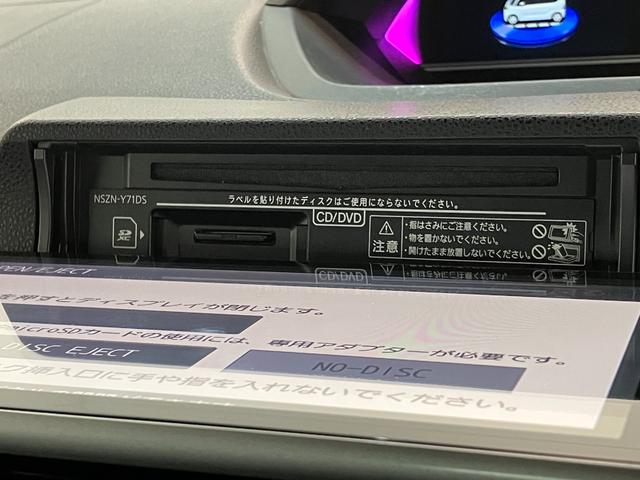 タントカスタムＸスタイルセレクション　９型ナビ　前後ドラレコ衝突被害軽減ブレーキ　コーナーセンサー　９型フルセグナビ　Ｂｌｕｅｔｏｏｔｈ　ＤＶＤ　ＵＳＢ　バックカメラ　前後ドラレコ　両側電動スライドドア　前席シートヒーター　ＬＥＤ　スマートキー　エコアイドル（滋賀県）の中古車