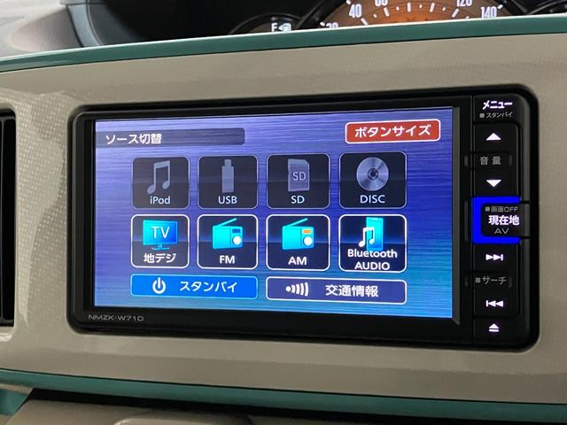 ムーヴキャンバスＧメイクアップＶＳ　ＳＡ３　フルセグナビ　パノラマカメラ衝突被害軽減ブレーキ　フルセグナビ　パノラマカメラ　ＤＶＤ　Ｂｌｕｅｔｏｏｔｈ　ＵＳＢ　前後ドラレコ　ＥＴＣ　両側電動スライドドア　ＬＥＤ　シートヒーター　オートライト　オートエアコン　エコアイドル（滋賀県）の中古車