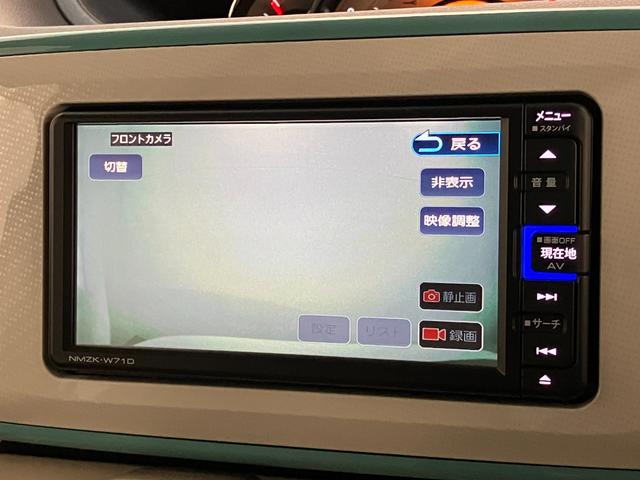 ムーヴキャンバスＧメイクアップＶＳ　ＳＡ３　フルセグナビ　パノラマカメラ衝突被害軽減ブレーキ　フルセグナビ　パノラマカメラ　ＤＶＤ　Ｂｌｕｅｔｏｏｔｈ　ＵＳＢ　前後ドラレコ　ＥＴＣ　両側電動スライドドア　ＬＥＤ　シートヒーター　オートライト　オートエアコン　エコアイドル（滋賀県）の中古車