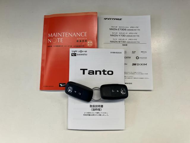 タントX フルセグナビ バックカメラ 前後ドラレコ 車検整備付衝突被害軽減ブレーキ コーナーセンサー フルセグナビ Bluetooth DVD再生 USB バックカメラ 前後ドラレコ 左側電動スライドドア 前席シートヒーター LED オートライト スマートキー(滋賀県)の中古車