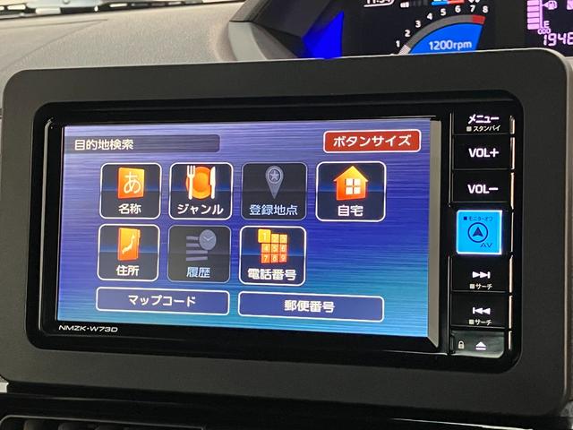 タントカスタムＲＳ　フルセグナビ　パノラマカメラ　レーダークルコン衝突被害軽減ブレーキ　コーナーセンサー　フルセグナビ　Ｂｌｕｅｔｏｏｔｈ　ＤＶＤ　ＵＳＢ　パノラマカメラ　レーダークルーズコントロール　両側電動スライドドア　前席シートヒーター　ＬＥＤ　スマートキー（滋賀県）の中古車