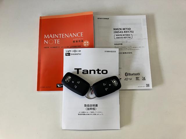 タントカスタムＲＳ　フルセグナビ　パノラマカメラ　レーダークルコン衝突被害軽減ブレーキ　コーナーセンサー　フルセグナビ　Ｂｌｕｅｔｏｏｔｈ　ＤＶＤ　ＵＳＢ　パノラマカメラ　レーダークルーズコントロール　両側電動スライドドア　前席シートヒーター　ＬＥＤ　スマートキー（滋賀県）の中古車