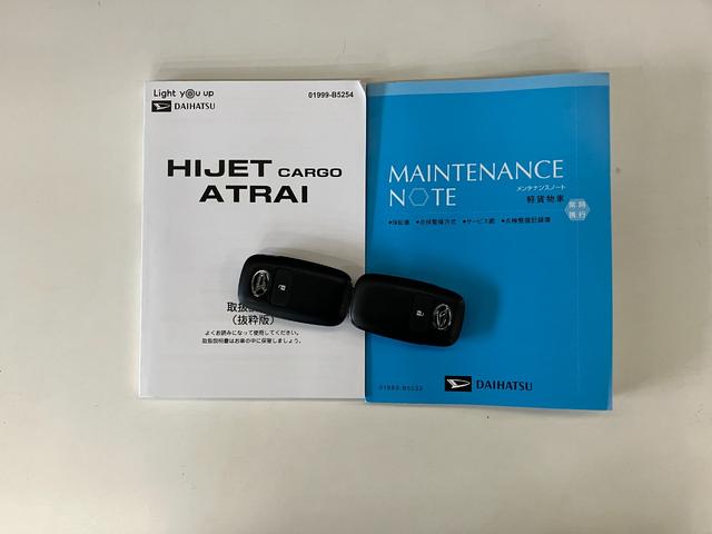 ハイゼットカーゴクルーズ CVT車 スマートキー LE走行5千キロ台衝突被害軽減ブレーキ スマアシ コーナーセンサー スマートキー 前席パワーウインドウ CDステレオ 両側スライドドア LEDヘッドライト 電動格納式ミラー エコアイドル(滋賀県)の中古車