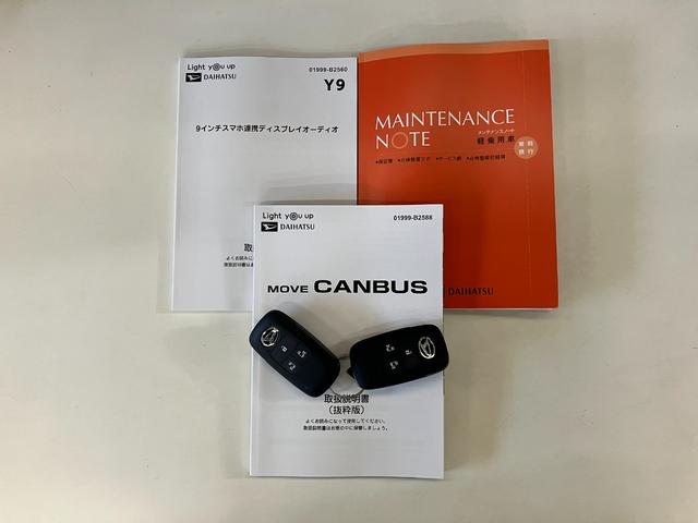 ムーヴキャンバスストライプスＧ　駐車支援システム　９型Ｄ．Ａ　届出済未使用車衝突被害軽減ブレーキ　コーナーセンサー　９型ディスプレイオーディオ　フルセグ　Ｂｌｕｅｔｏｏｔｈ　ＵＳＢ　パノラマカメラ　駐車支援システム　両側電動スライドドア　前席シートヒーター　ＬＥＤ（滋賀県）の中古車