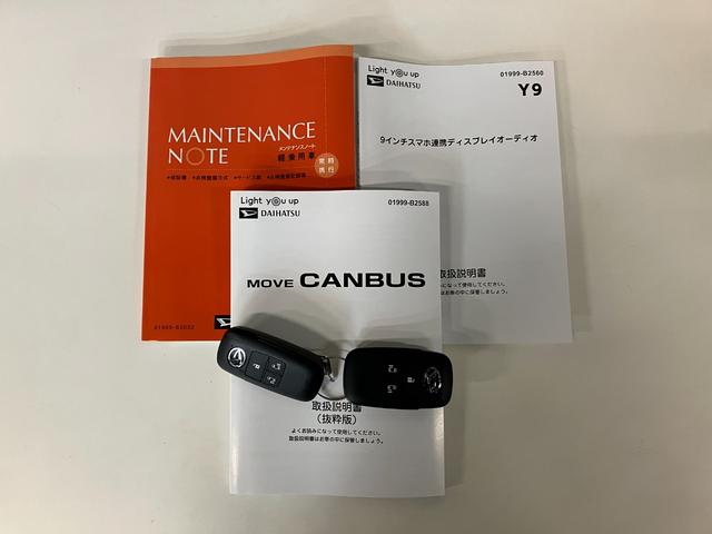 ムーヴキャンバスセオリーＧターボ　９型ディスプレイオーディオ　レーダクルコン衝突被害軽減ブレーキ　コーナーセンサー　９型ディスプレイオーディオ　フルセグ　Ｂｌｕｅｔｏｏｔｈ　ＵＳＢ　バックカメラ　両側電動スライドドア　前席シートヒーター　ＬＥＤ　レーダークルーズコントロール（滋賀県）の中古車