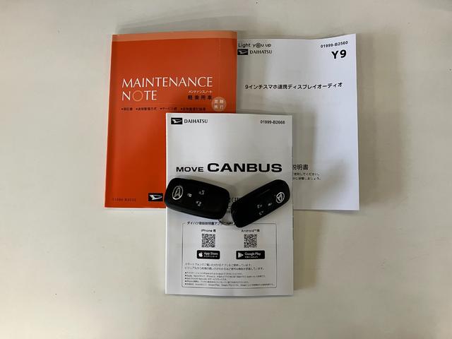 ムーヴキャンバスストライプスＧ　９型ディスプレイオーディオ　両側パワスラ衝突被害軽減ブレーキ　コーナーセンサー　９型ディスプレイオーディオ　フルセグ　Ｂｌｕｅｔｏｏｔｈ　ＵＳＢ　バックカメラ　両側電動スライドドア　前席シートヒーター　ＬＥＤ　ワイヤレス充電器　エコアイドル（滋賀県）の中古車