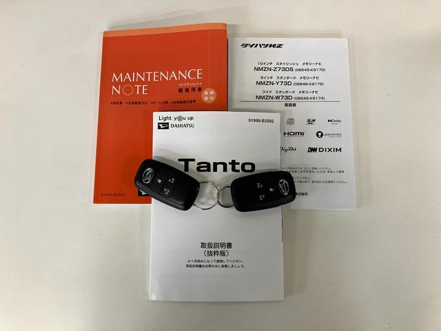 タントカスタムX フルセグナビ パノラマカメラ 前後ドラレコ衝突被害軽減ブレーキ コーナーセンサー フルセグナビ Bluetooth DVD再生 USB パノラマカメラ 前後ドラレコ 両側電動スライドドア 前席シートヒーター LED オートライト スマートキー(滋賀県)の中古車