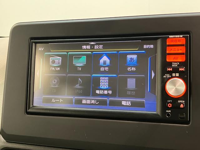 デイズS フルセグナビ ドラレコ ETC コーナーセンサー衝突被害軽減ブレーキ コーナーセンサー フルセグナビ Bluetooth USB ドラレコ ETC キーレスエントリー 電動格納式ミラー マニュアルレベリング エコアイドル タイヤ4本新品交換済み(滋賀県)の中古車