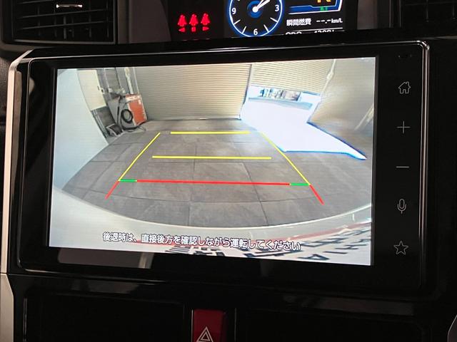 トールカスタムＧ　９型ディスプレイオーディオ　Ｂカメラ　クルコン衝突被害軽減ブレーキ　コーナーセンサー　９型ディスプレイオーディオ　フルセグ　Ｂｌｕｅｔｏｏｔｈ　ＵＳＢ　バックカメラ　両側電動スライドドア　ＬＥＤ　レーダークルーズコントロール　スマートキー（滋賀県）の中古車