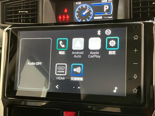トールカスタムＧ　９型ディスプレイオーディオ　Ｂカメラ　クルコン衝突被害軽減ブレーキ　コーナーセンサー　９型ディスプレイオーディオ　フルセグ　Ｂｌｕｅｔｏｏｔｈ　ＵＳＢ　バックカメラ　両側電動スライドドア　ＬＥＤ　レーダークルーズコントロール　スマートキー（滋賀県）の中古車