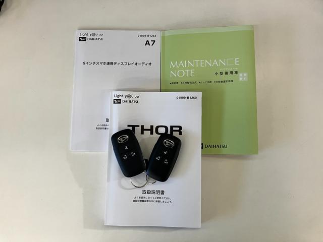 トールカスタムＧ　９型ディスプレイオーディオ　Ｂカメラ　クルコン衝突被害軽減ブレーキ　コーナーセンサー　９型ディスプレイオーディオ　フルセグ　Ｂｌｕｅｔｏｏｔｈ　ＵＳＢ　バックカメラ　両側電動スライドドア　ＬＥＤ　レーダークルーズコントロール　スマートキー（滋賀県）の中古車