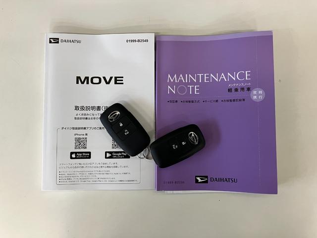 ムーヴＧ　コーナーセンサー　左側電動スライドドア　スマートキー衝突被害軽減ブレーキ　コーナーセンサー　バックカメラ（ナビ装着時用）　左側電動スライドドア　ＬＥＤヘッドライト　オートライト　オートエアコン　電動パーキングブレーキ　スマートキー　エコアイドル（滋賀県）の中古車