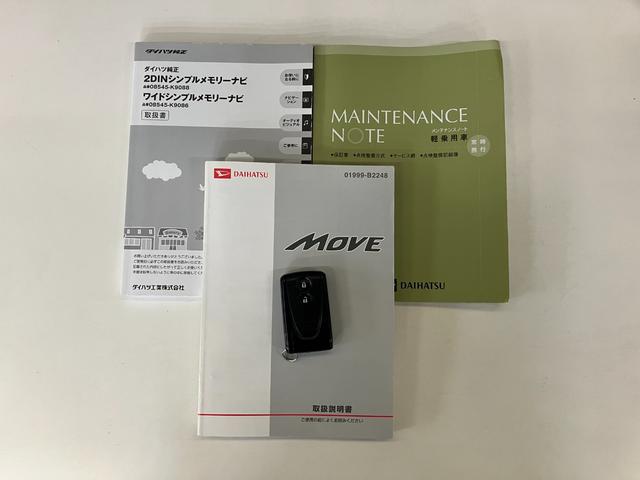 ムーヴX SA 4WD ワンセグナビ バックカメラ 車検整備付衝突被害軽減ブレーキ ワンセグナビ バックカメラ USB オートエアコン スマートキー 電動格納式ミラー オートライト マニュアルレベリング フルタイム4WD(滋賀県)の中古車